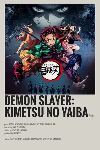 Demon Slayer: Kimetsu no Yaiba: Bonds of Siblings