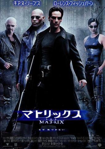 Matrix - Poster