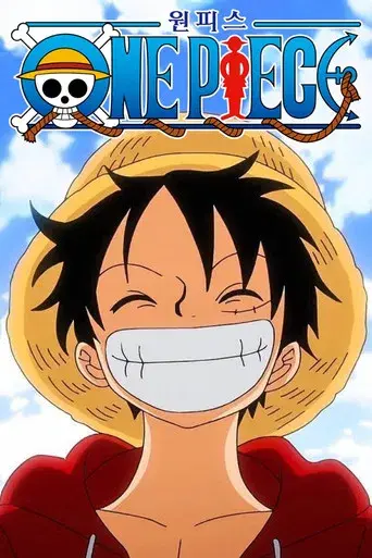 One Piece - Poster