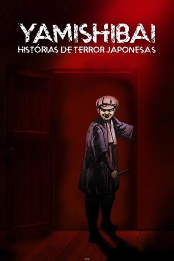 Yami Shibai - Poster