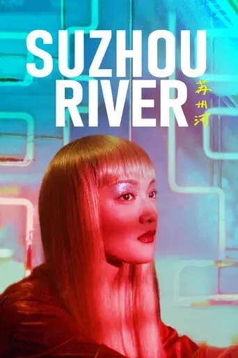 Suzhou River - Poster