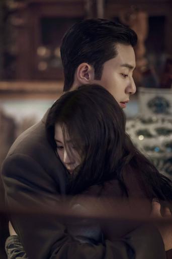 El monstruo de la vieja Seúl - Poster