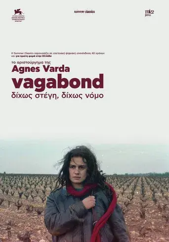 Sin techo ni ley - Poster