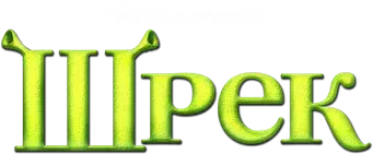 Shrek - Logo
