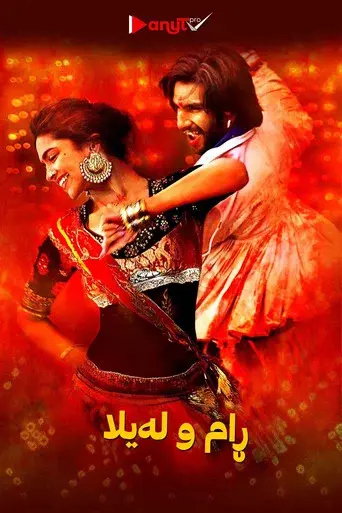 Goliyon Ki Rasleela Ram-Leela poster