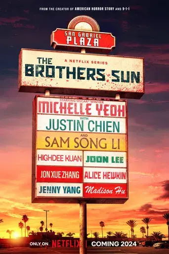 Los hermanos Sun - Poster