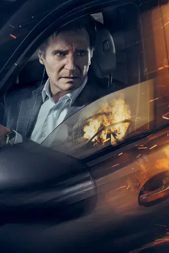 Retribution - Poster