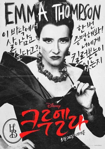 Cruella - Poster