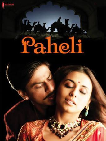 Paheli - Poster