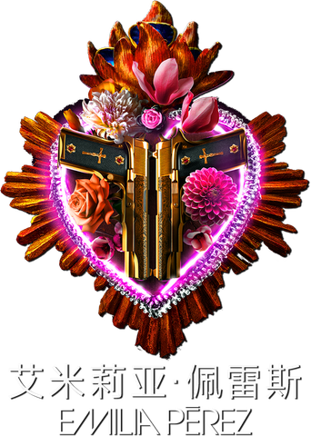 Emilia Pérez - Logo