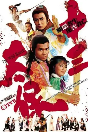 Temporada 1