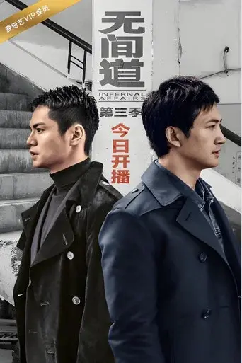 Temporada 3