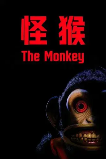 The Monkey - Poster