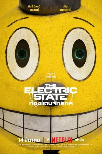 Estado eléctrico - Poster