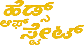 Jefes de Estado - Logo