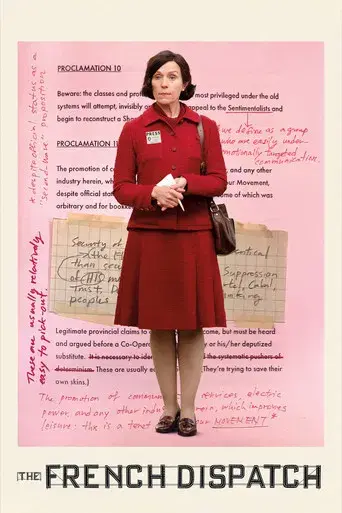 La crónica francesa - Poster