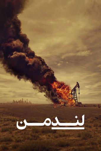 Landman: Un negocio crudo - Poster