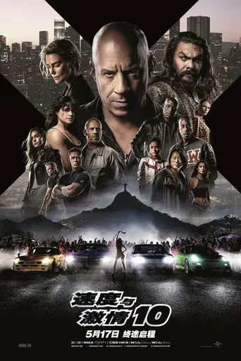 Fast & Furious X - Poster
