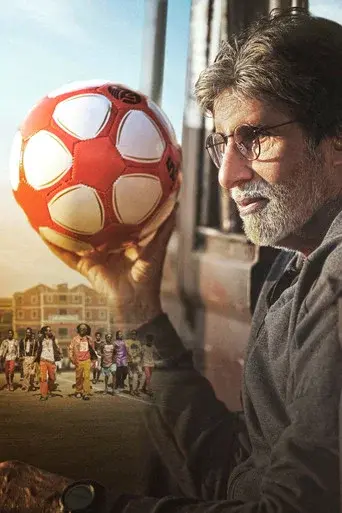 झुंड - Poster