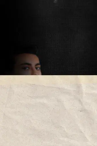 Y Ahora Me Ves... - Poster