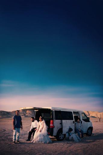 Un simple accidente - Poster