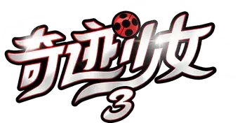 Prodigiosa: Las aventuras de Ladybug - Logo