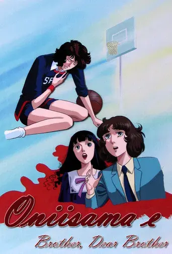 Escuela de cenicientas - Poster