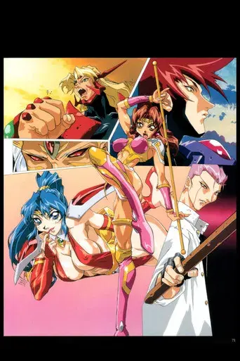 Voltage Fighter Gowcaizer - Poster