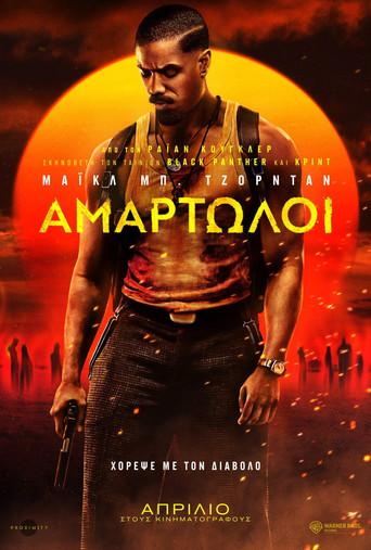 Los pecadores - Poster