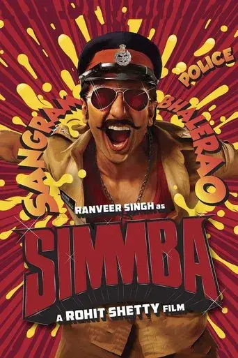 सिंम्बा poster