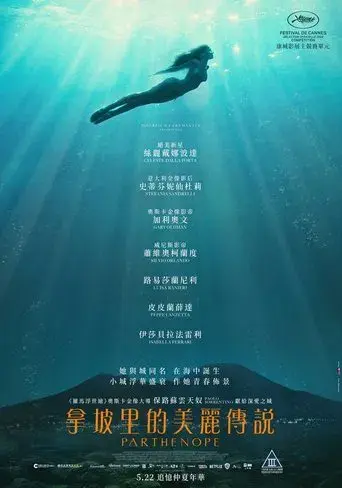 Parthenope - Poster