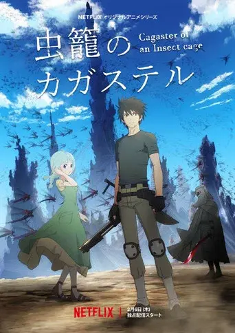 Temporada 1