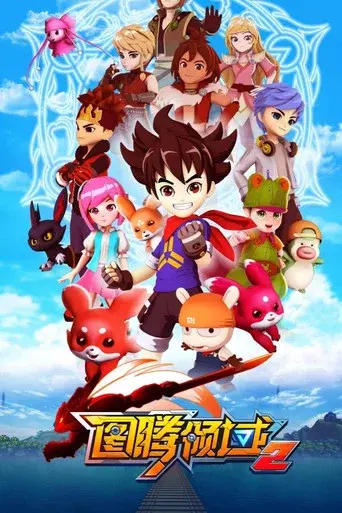 Temporada 2