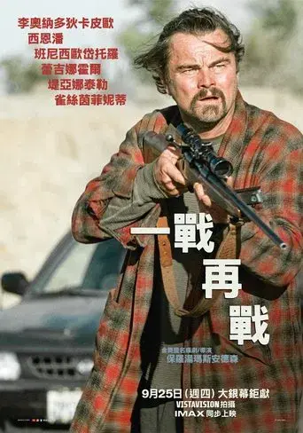 Una batalla tras otra - Poster