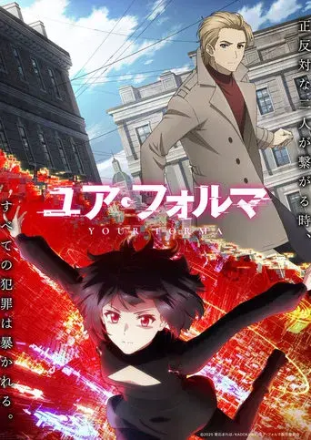 Temporada 1