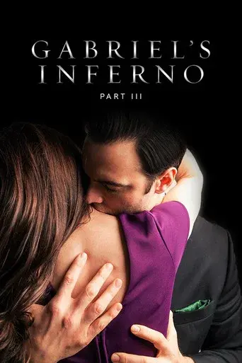 El infierno de Gabriel Parte 3 - Poster