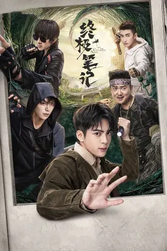 Temporada 1
