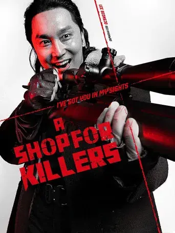 Una tienda para asesinos - Poster