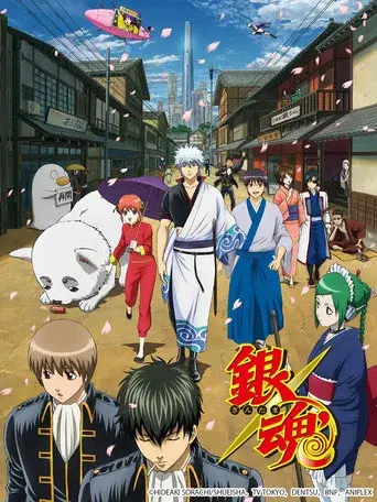 Gintama'