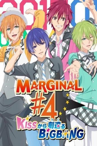 Marginal #4: Kiss Kara Tsukuru Big Bang poster