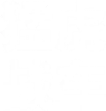 Der Tiger (El tanque) - Logo