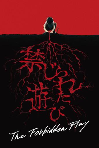 Juego prohibido (The Forbidden Play) poster