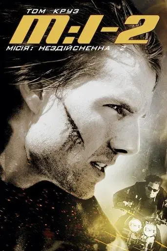 Misión imposible 2 - Poster