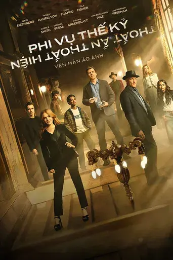 Ahora me ves 3 - Poster