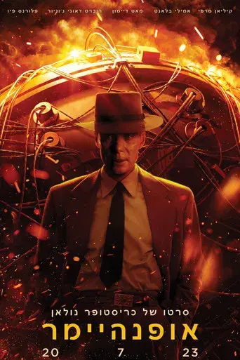Oppenheimer - Poster
