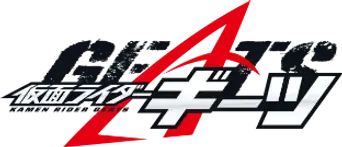 Kamen Rider - Logo