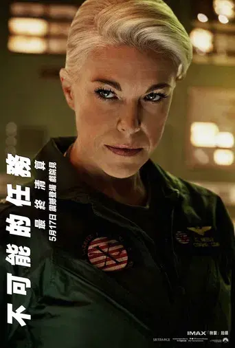 Misión: Imposible - Sentencia final - Poster