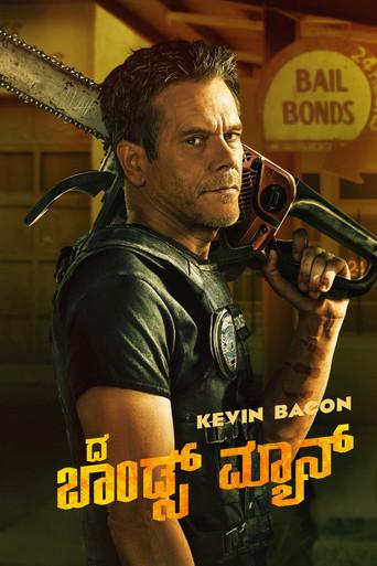 Cazador de demonios - Poster