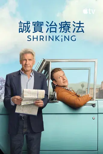 Terapia sin filtro - Poster