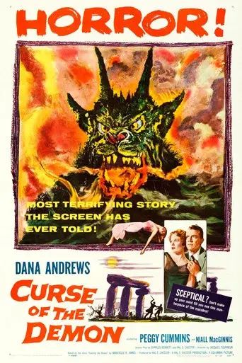 La noche del demonio poster